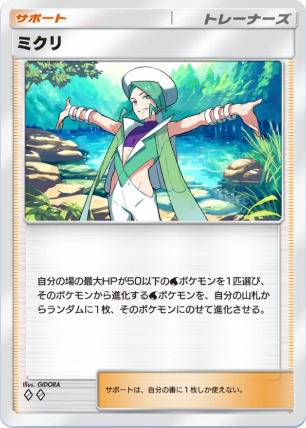 記事本文の画像