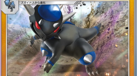 ラムパルド・シルヴァディデッキのサムネイル画像