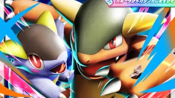 メガガルーラexデッキのサムネイル画像