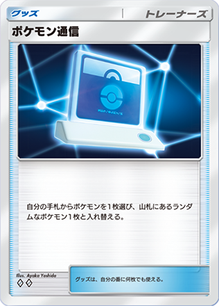 記事本文の画像