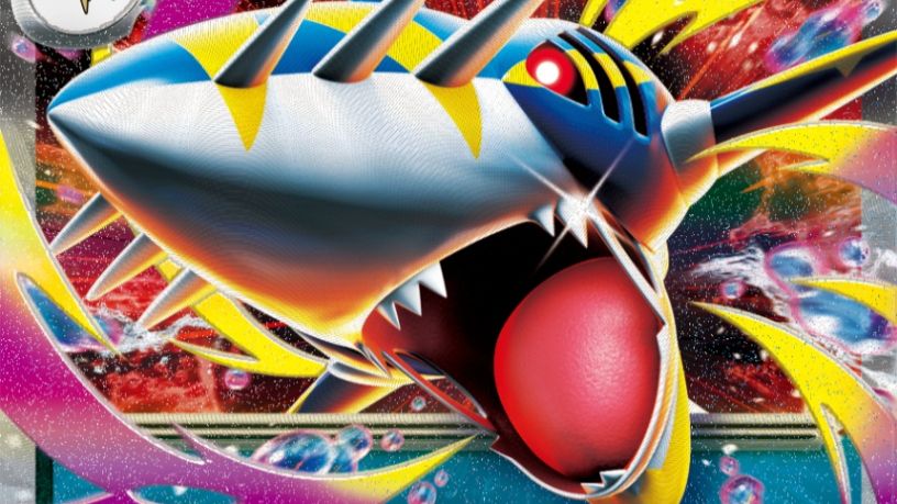 メガサメハダーのサムネイル画像