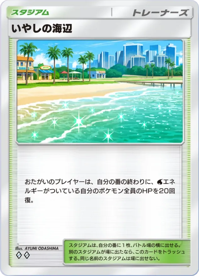 記事本文の画像