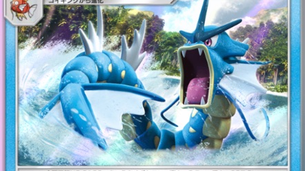 あばれスイングギャラドスデッキのサムネイル画像