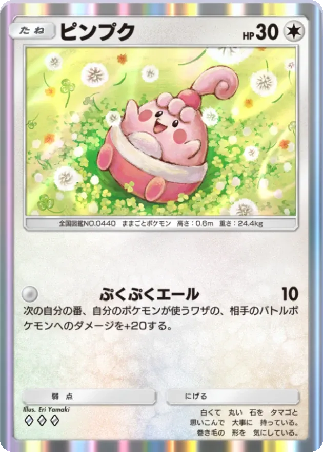 記事本文の画像