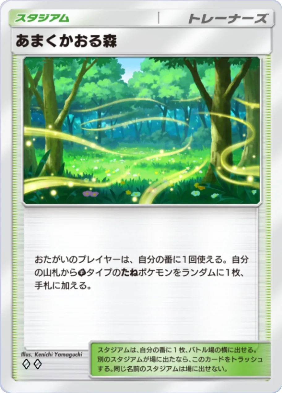 記事本文の画像
