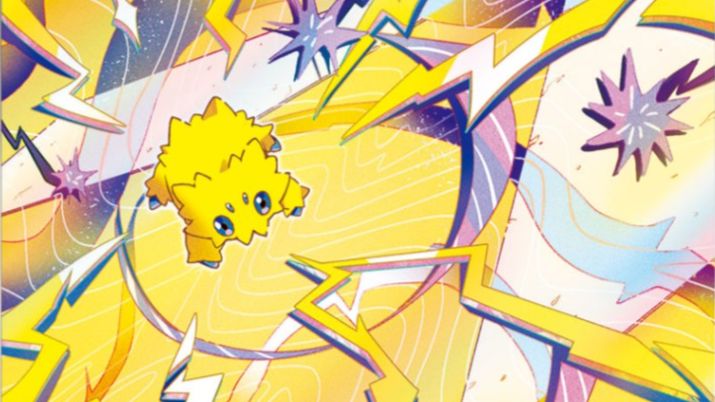 バチュルバレットのサムネイル画像