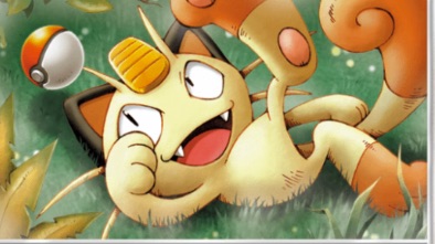 ニャース・ワタッコexデッキのサムネイル画像