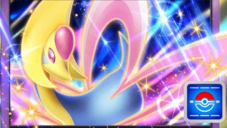 ギラクレセのサムネイル画像