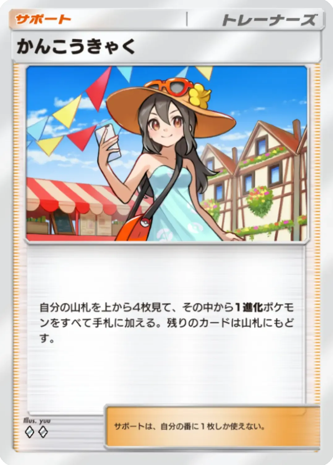 記事本文の画像